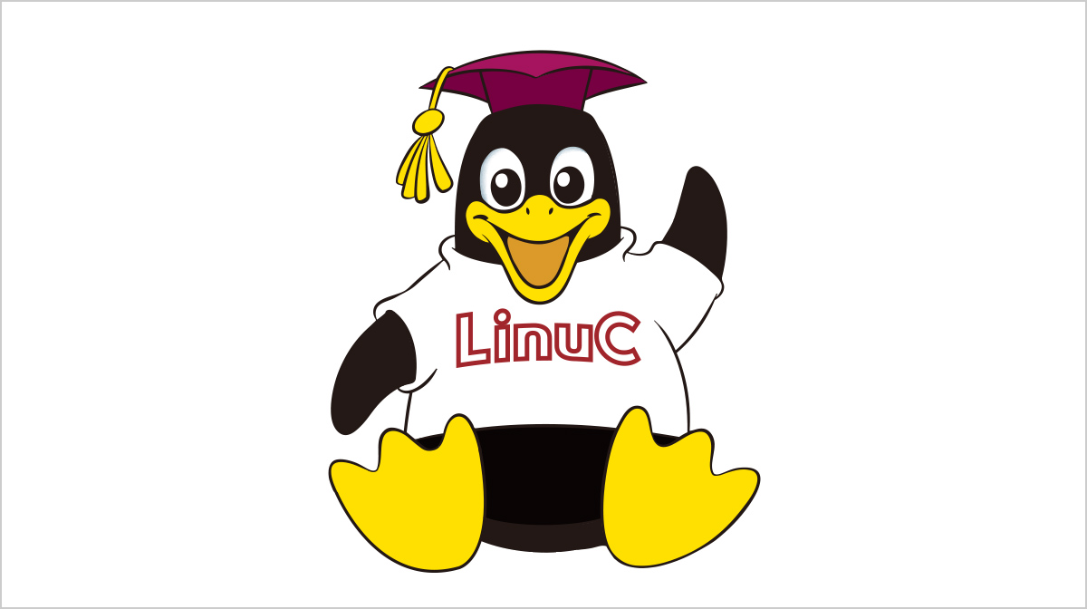 人新たなLinux認定試験「LinuC」—オープンソースを推進するNECグループが人材育成に活用へ