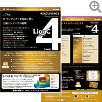 LinuC-4 VXeA[LeNg [tbg