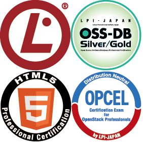 LPIC / OSS-DB / HTML5