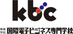 専修学校 国際電子ビジネス専門学校