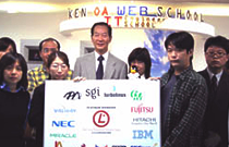 KENスクール
